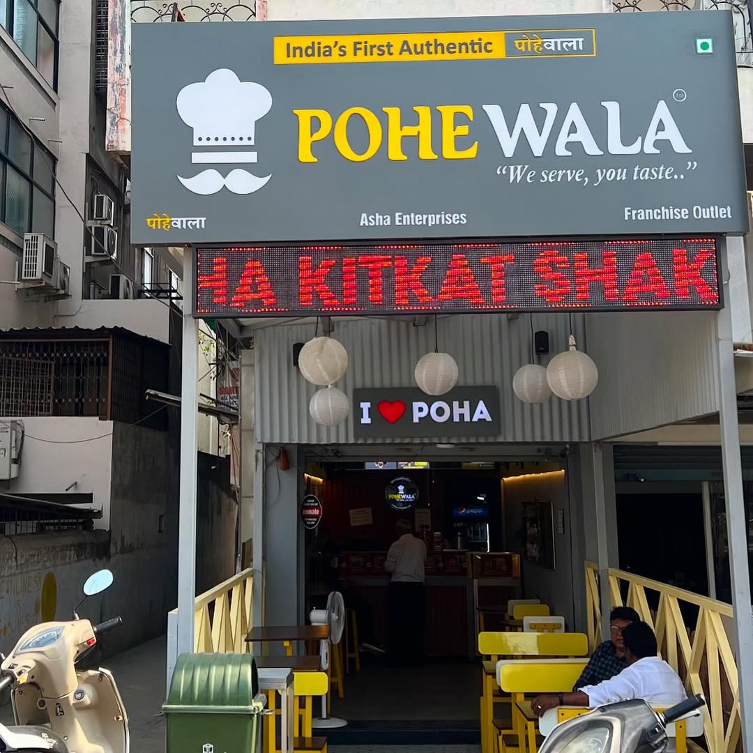 Have_you_visited_us_at_our_Wardhaman_Nagar_outlet_If_youre_nearby_drop_in_for_your_favourite_h